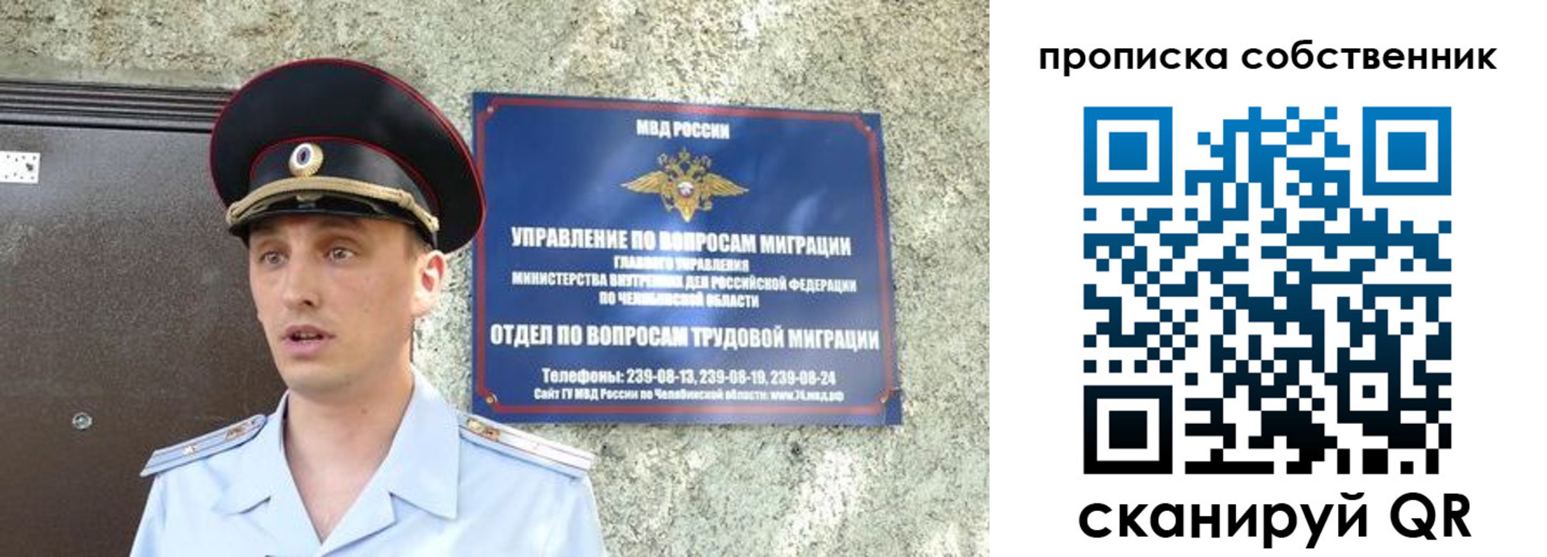 прописка штамп в Майском